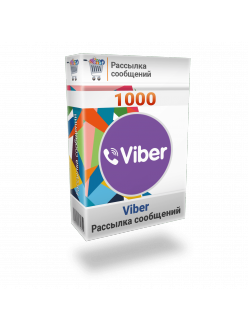 Рассылка 1000 сообщений Viber