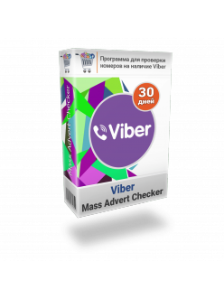 Программа для проверки номеров на наличие Вайбер -  Mass Advert Checker - лицензия на 30 дней