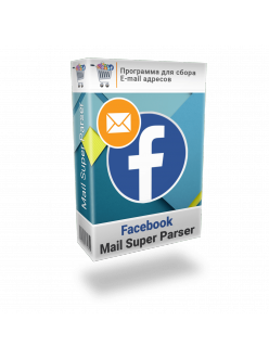 Facebook Mail Super Parser - Программа для сбора Email-адресов пользователей Facebook!